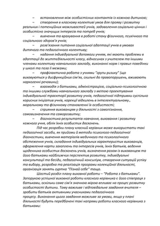 незалежність україни проголошена