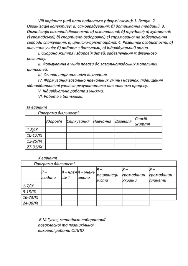 незалежність україни проголошена універсалом центральної ради