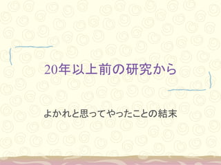 20ǰо
褫˼äƤäȤνYĩ
 