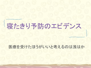 ޤΥӥǥ
ҽܤۤȿΤǳϤ
 