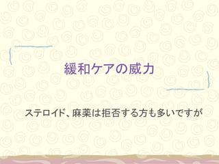 ͥ
ƥɡaϾܷ񤹤뷽तǤ
 