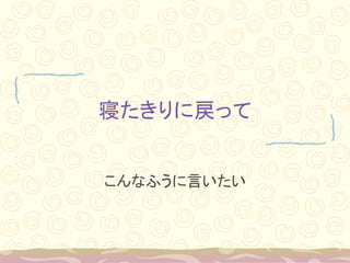 ޤˑä
ʤդԤ
 