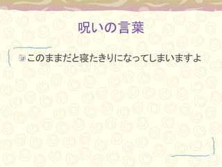 ⤤~
ΤޤޤޤˤʤäƤޤޤ
 