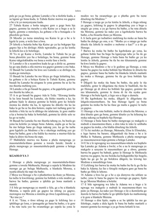 Talalerata Biblical Narrative of Creation, Cain and Abel, and Early Humanity | PDF