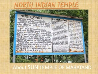 About SUN TEMPLE OF MARATAND
 
