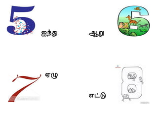 ³óÐ   ¬Ú




²Ø

      ±ðÎ
 