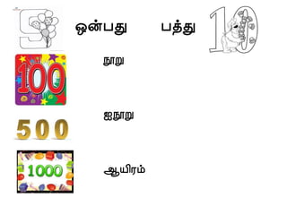 ´ýÀÐ      ÀòÐ
  áÚ



  ³áÚ



  ¬Â¢Ãõ
 