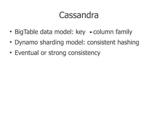 Cassandra
●
    BigTable data model: key   column family
●
    Dynamo sharding model: consistent hashing
●
    Eventual or strong consistency
 
