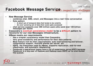 Facebook Message Service
•   New Message Service
     –   combines chat, SMS, email, and Messages into a real-time convers...