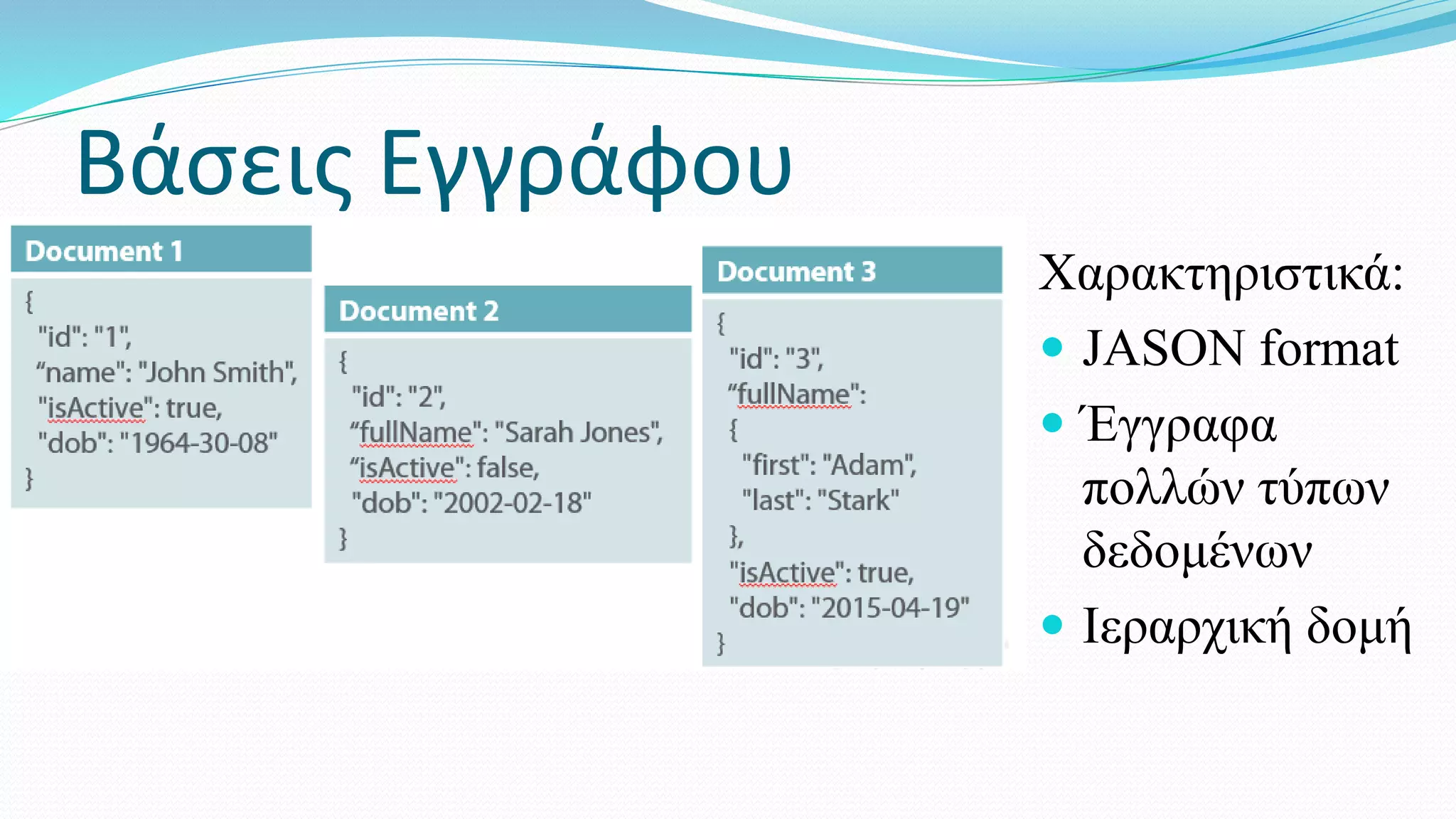 NoSQL Databases | PPT