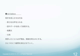 ４つのnot
