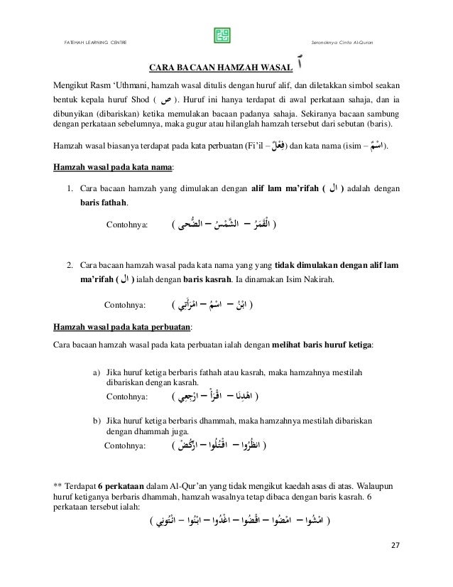 Nota Ringkasan Asas Tajwid 21