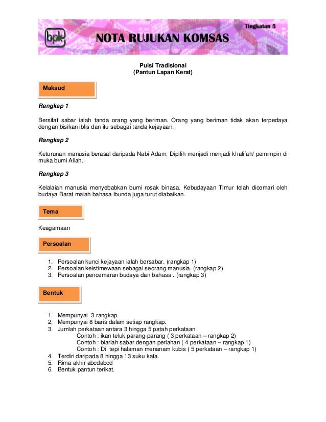 Pantun Lapan Kerat