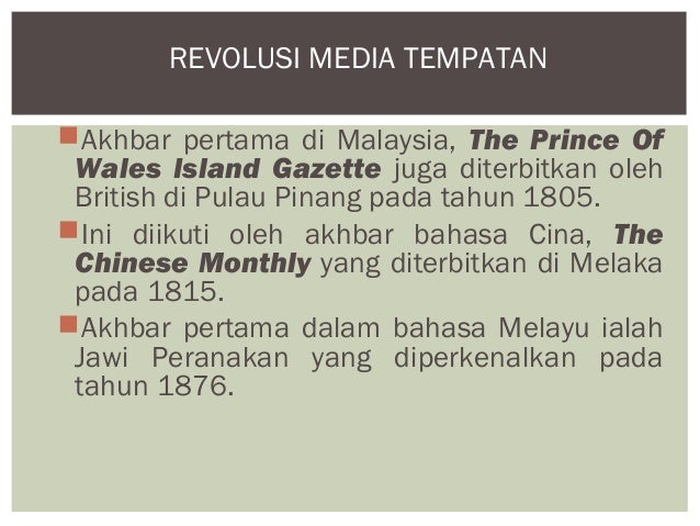 kesan - kesan media