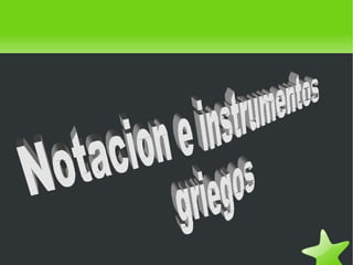 Notacion e instrumentos griegos   