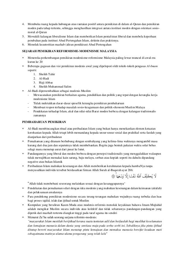 Pemikiran islam semasa Jabatan Usul FPI, UKM