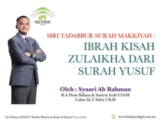 SIRI TADABBUR SURAH MAKKIYAH :
IBRAH KISAH
ZULAIKHA DARI
SURAH YUSUF
www.ibrahparadigm.com.mySiri Diskusi MIZAN “Kualiti W...