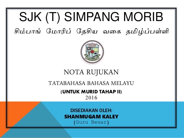 Nota panduan tatabahasa1 Nota panduan tatabahasa1