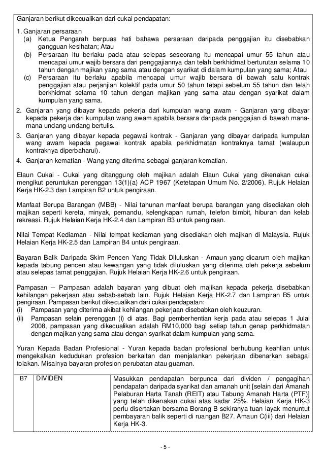 Nota Penerangan 2015 | nota penerangan 2013 pelepasan cukai 2013 nota penerangan Nota Penerangan 2015 | nota penerangan 2013 pelepasan cukai 2013 nota penerangan