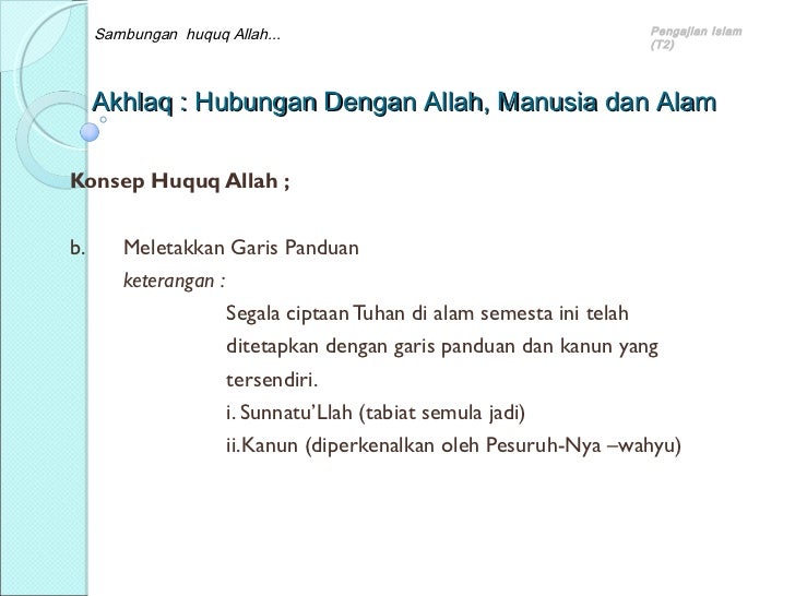 Nota pengajian islam mpw 1143 t2