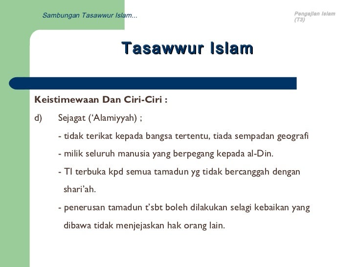 Nota pengajian islam mpw 1143 t3