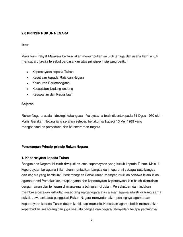 Nota Pengakap