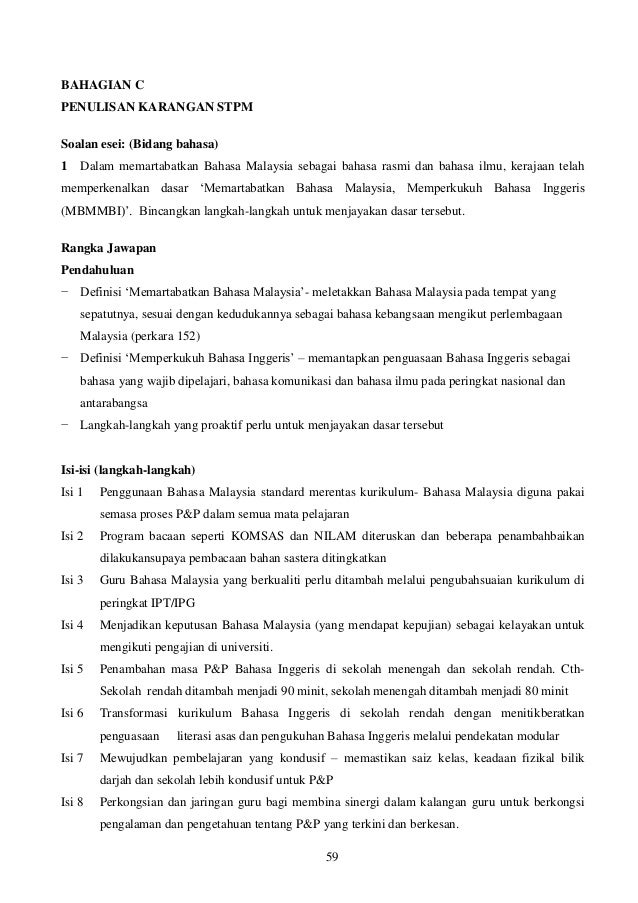 Nota Ringkas Bahasa Melayu Tingkatan 6 Stpm Penggal 1 2 3