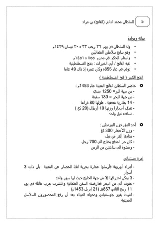 
-
-
-
-
-

    
-
-
-
-



-

-
-

-
 