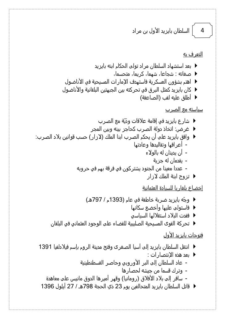 Arab2u Mari I Rab Kalimah