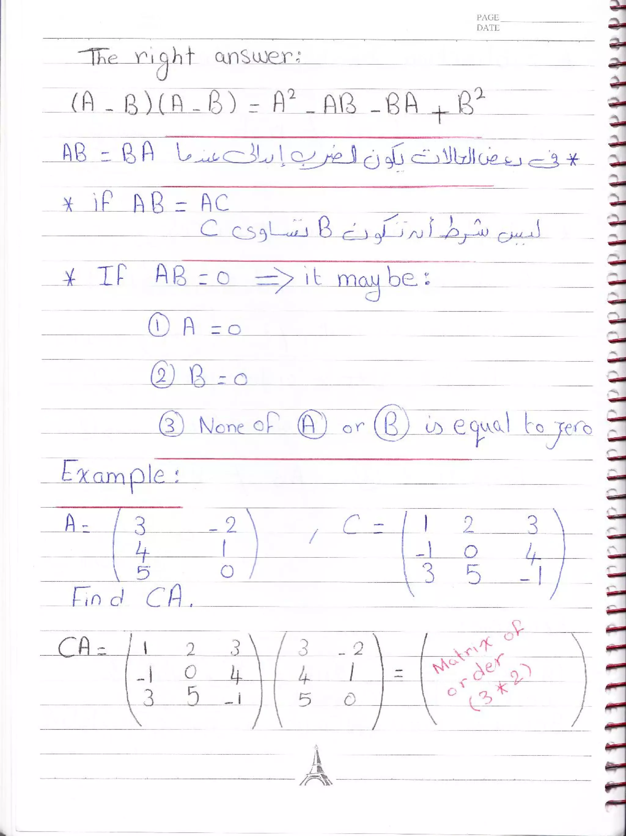 Notebook phm 665-engineering_numerical_analysis_engamani_ahmedawad