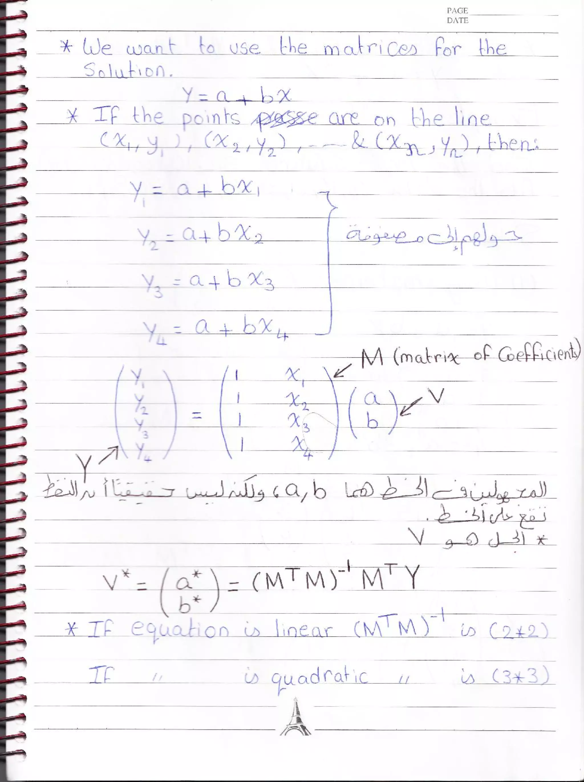 Notebook phm 665-engineering_numerical_analysis_engamani_ahmedawad