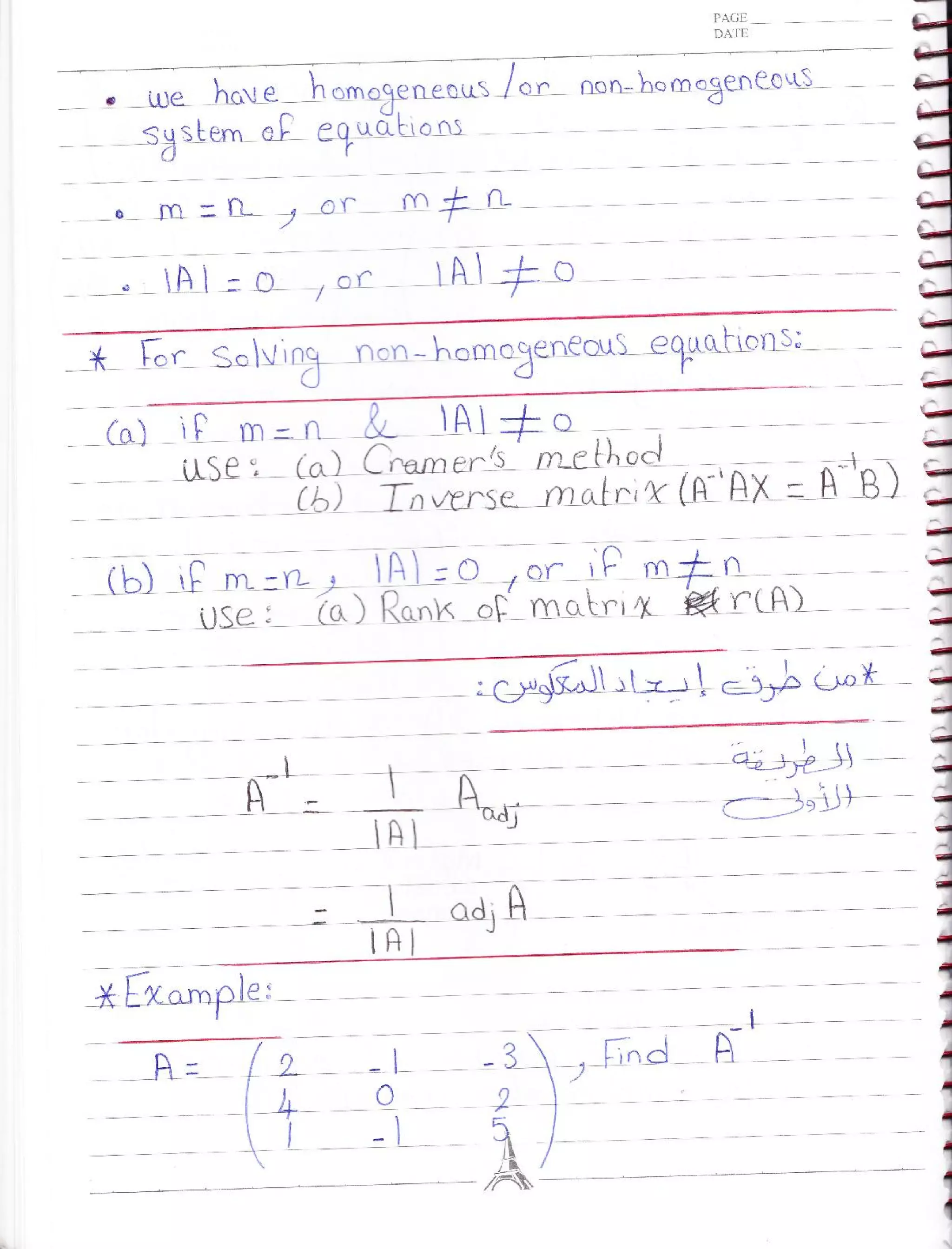 Notebook phm 665-engineering_numerical_analysis_engamani_ahmedawad