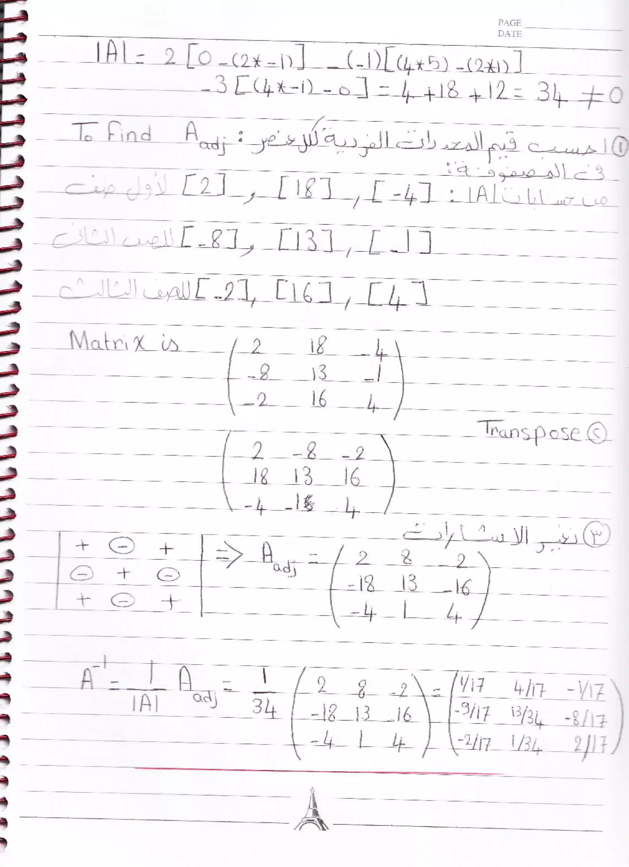 Notebook phm 665-engineering_numerical_analysis_engamani_ahmedawad