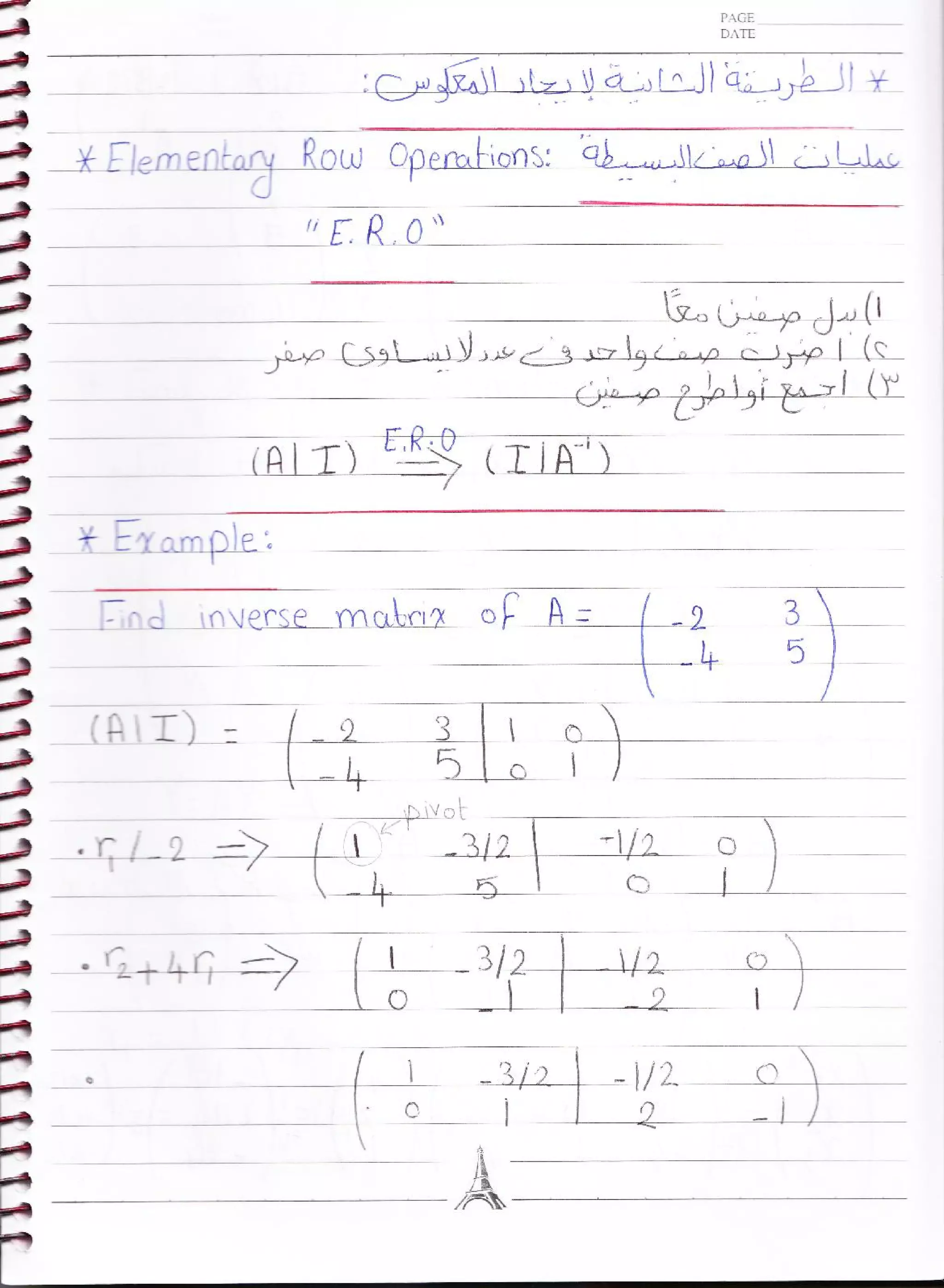 Notebook phm 665-engineering_numerical_analysis_engamani_ahmedawad