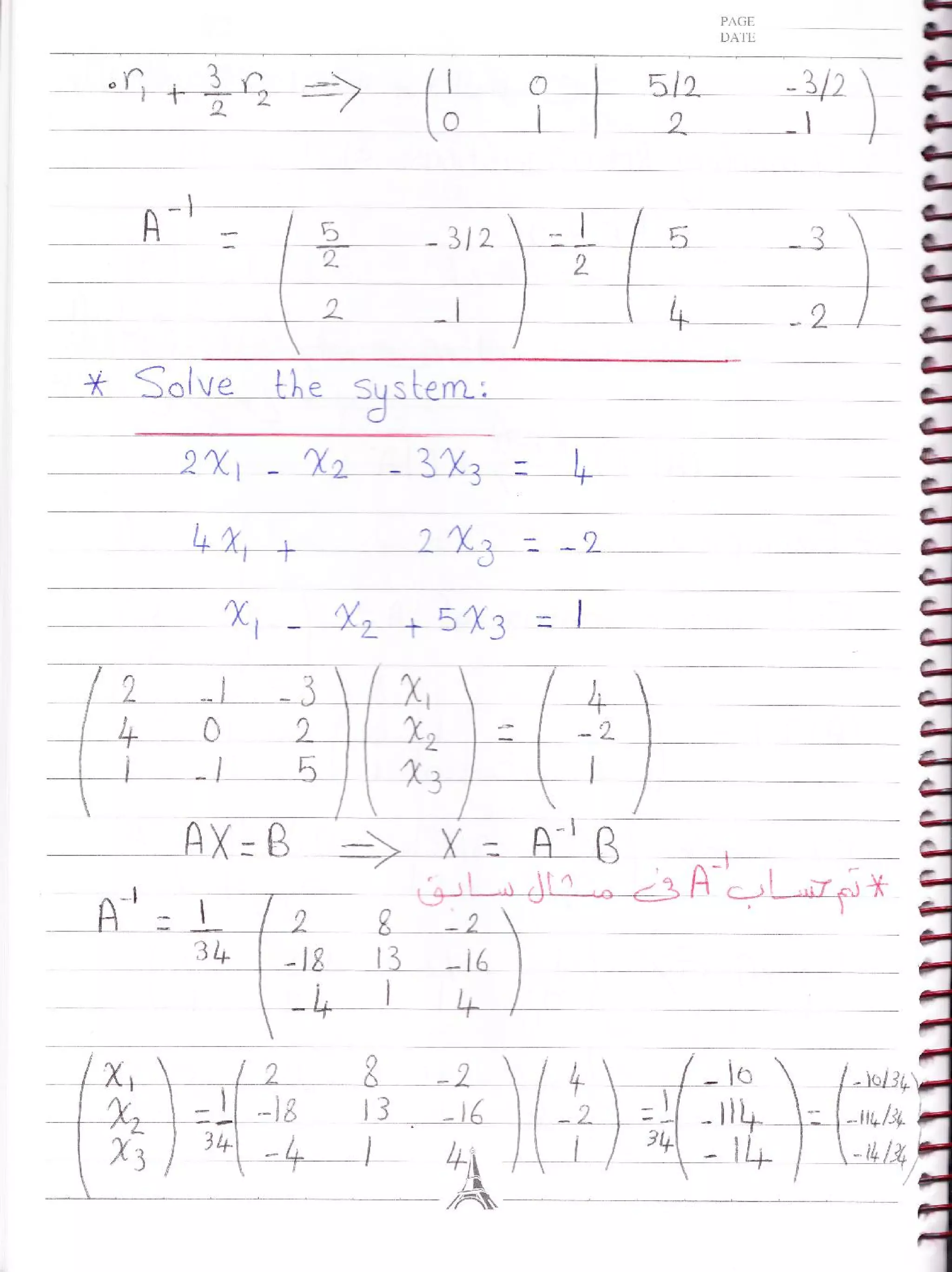 Notebook phm 665-engineering_numerical_analysis_engamani_ahmedawad