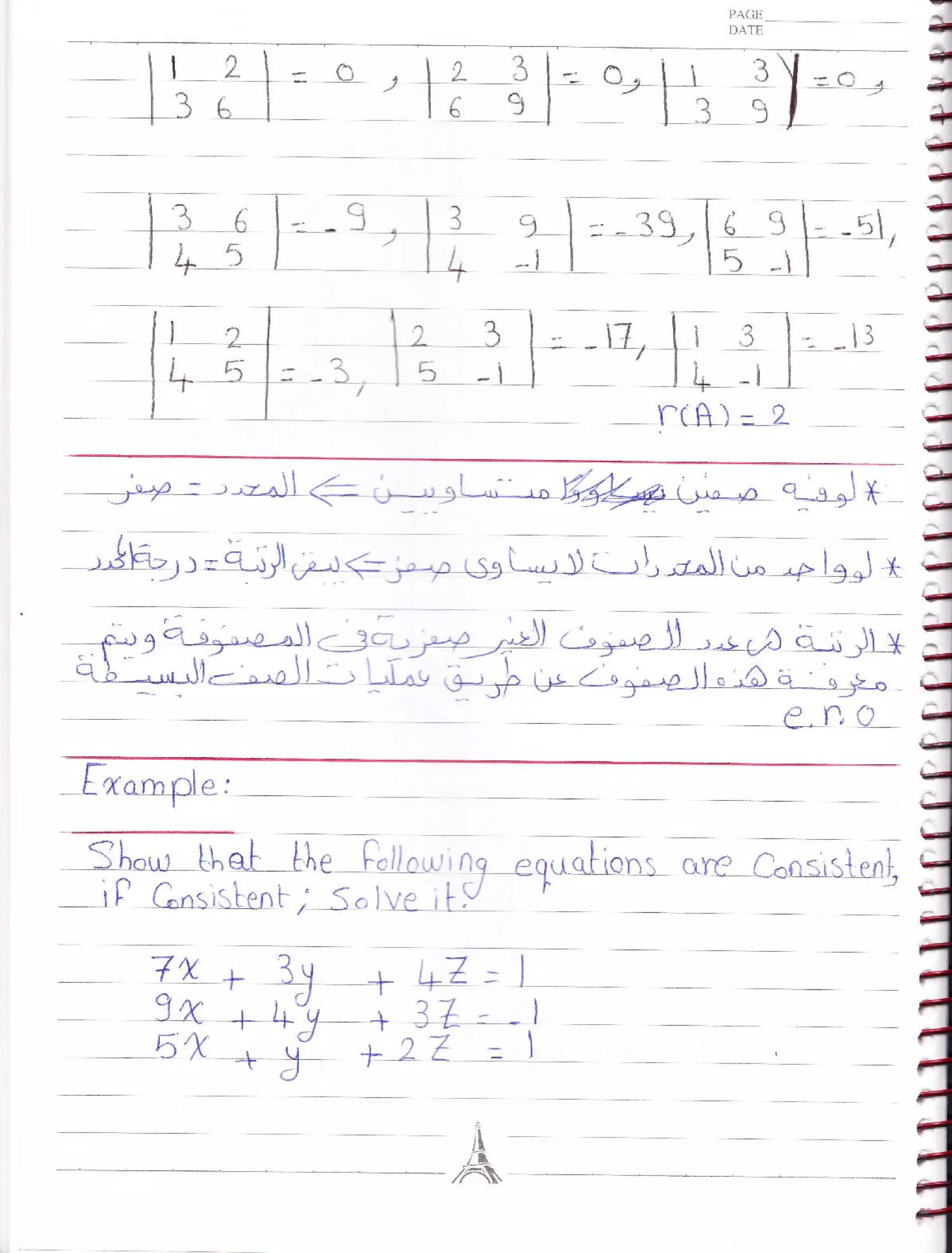Notebook phm 665-engineering_numerical_analysis_engamani_ahmedawad