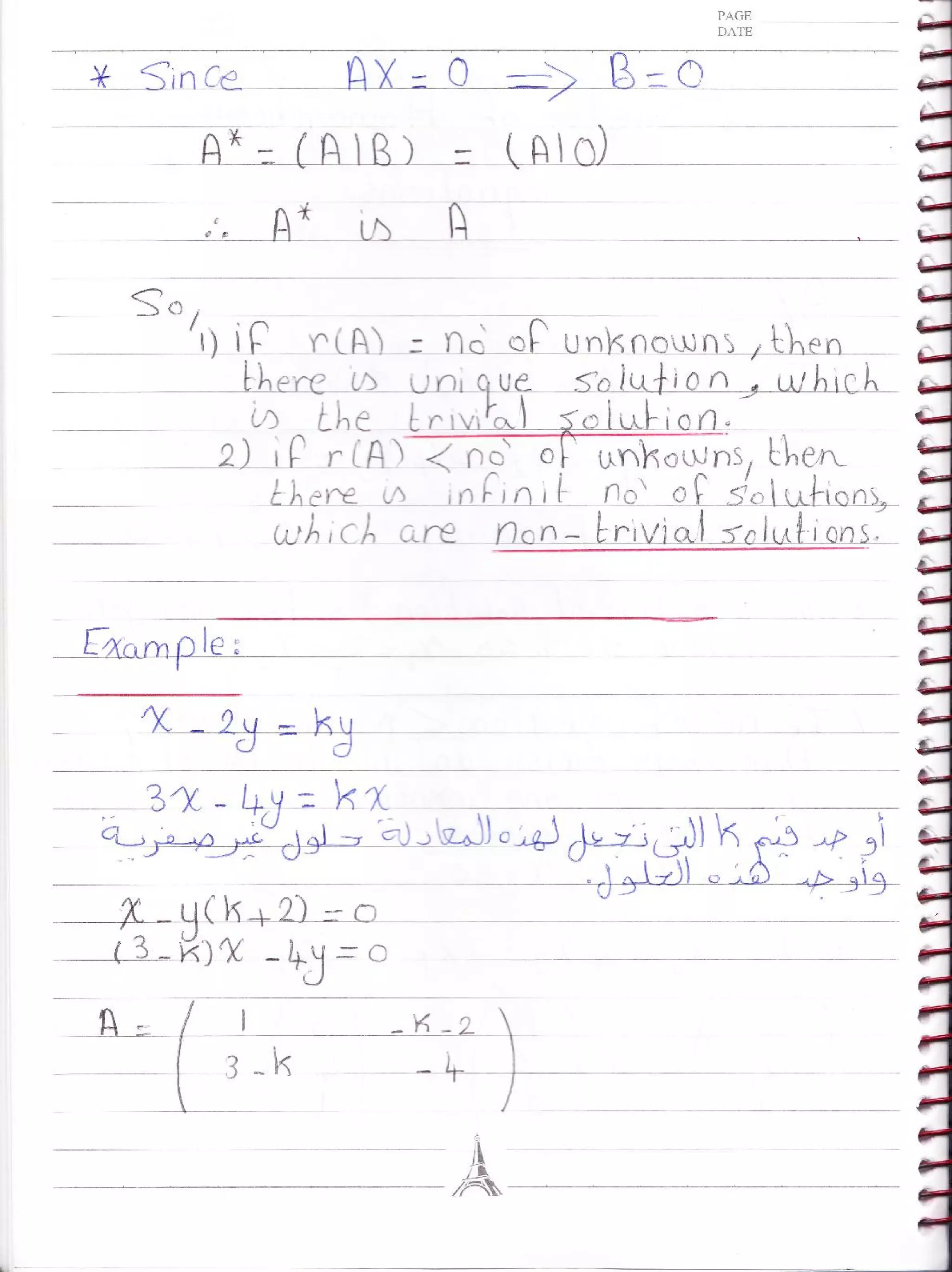 Notebook phm 665-engineering_numerical_analysis_engamani_ahmedawad