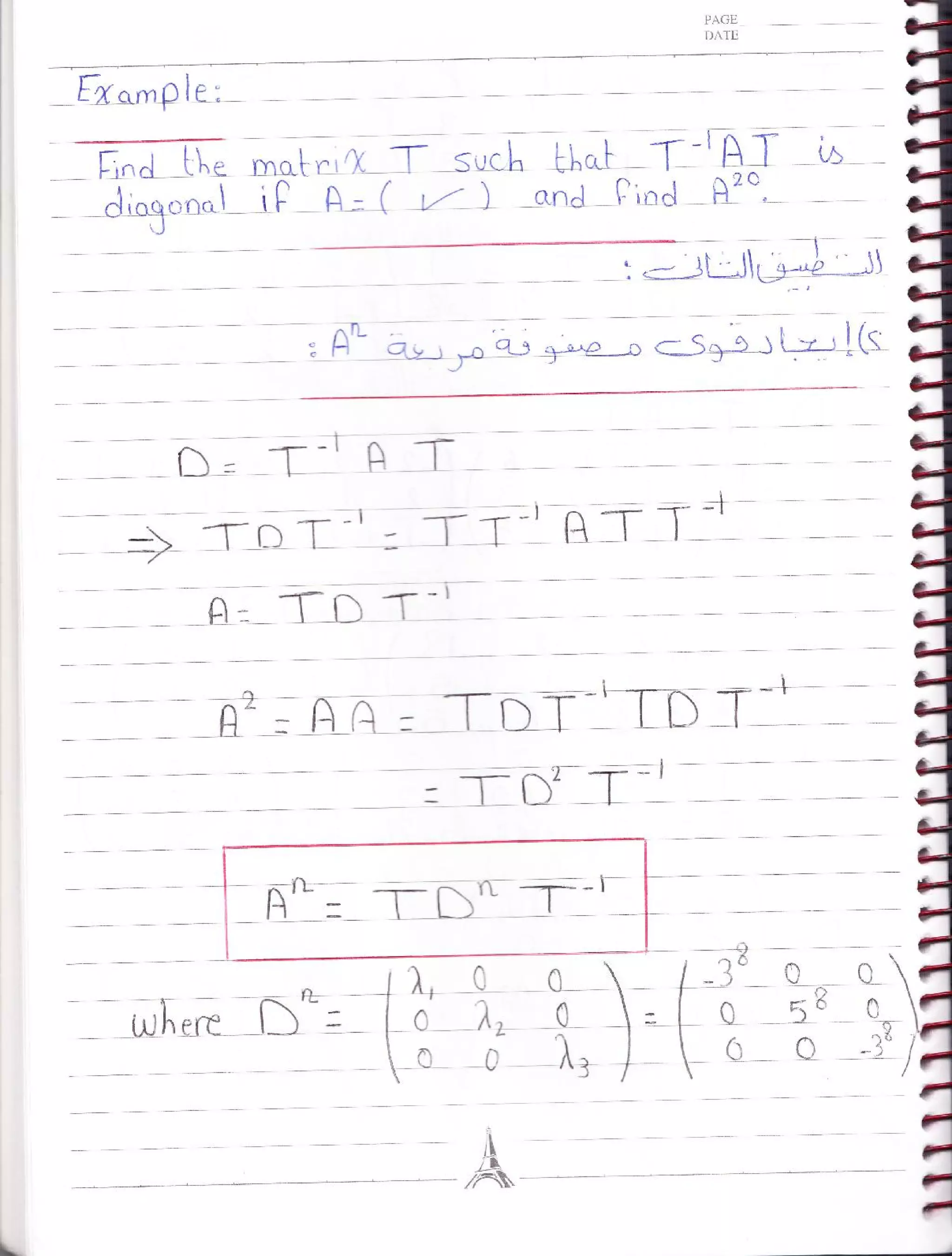 Notebook phm 665-engineering_numerical_analysis_engamani_ahmedawad