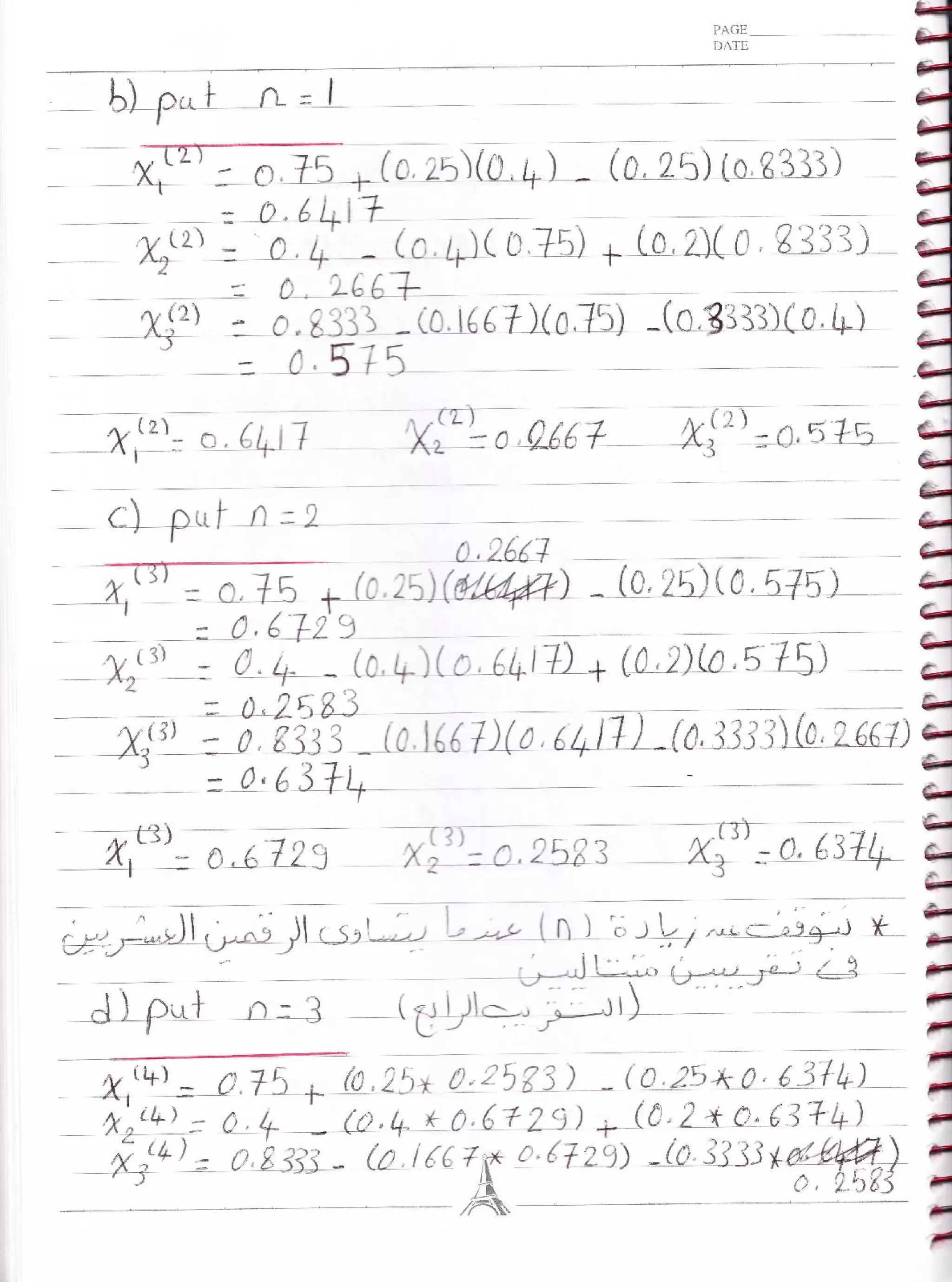 Notebook phm 665-engineering_numerical_analysis_engamani_ahmedawad