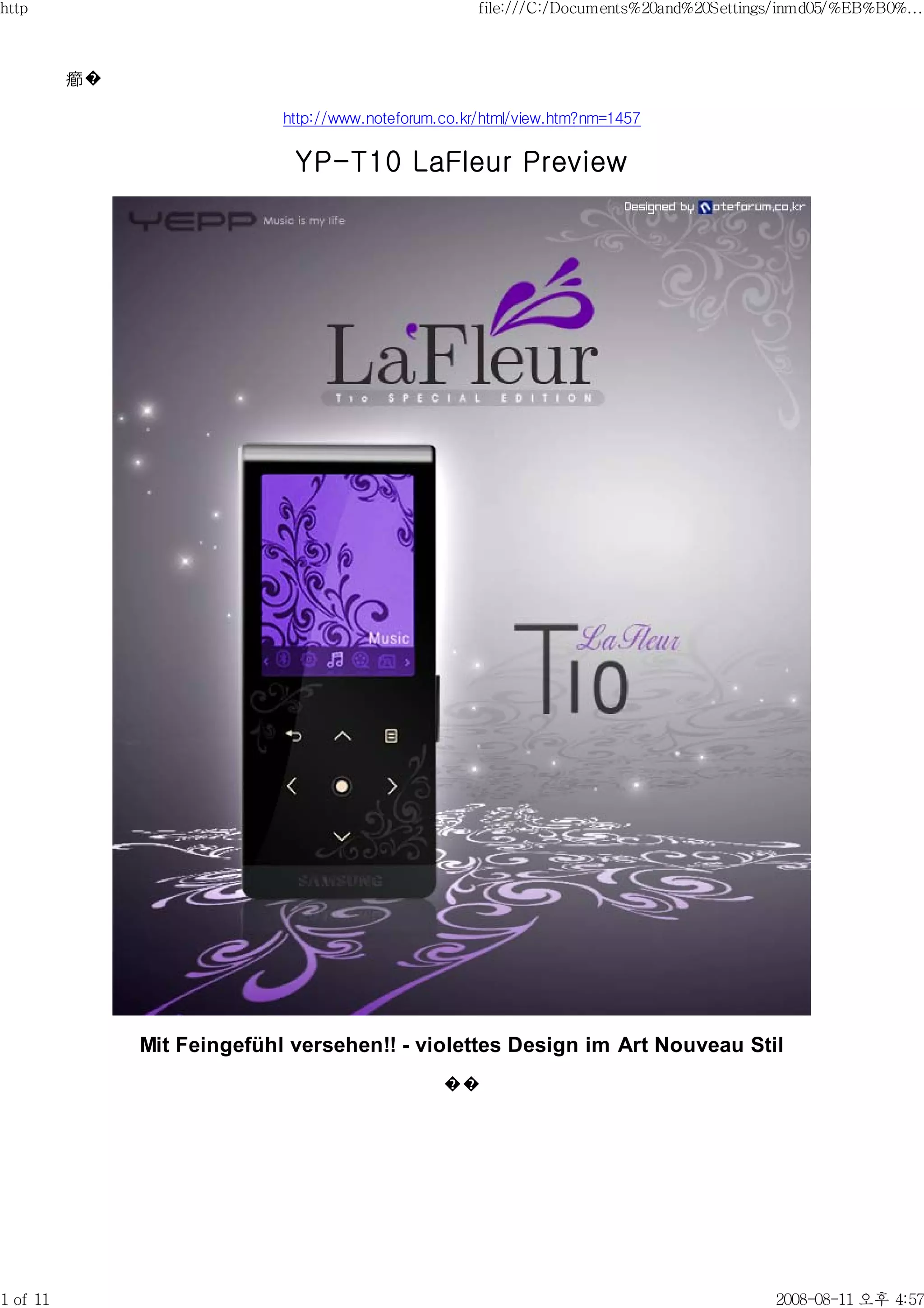 Samsung YP-T10 Vorschau