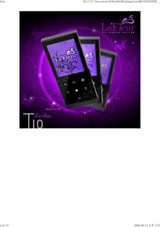 Samsung YP-T10 Vorschau