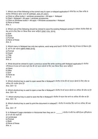Notepad MCQ Most Important Question for all exams | PDF