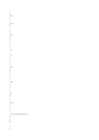 š
¿
µ
#
¶
Í
°
À
,#
 #
š
Á
š
°
¾
¤
#
®
¾
§
Í
¯
®
¿
š
#
š
¨
Ç
#
š
š
Í
š
¤
°
#
®
¾
§
Í
¯
®
¿
š
#
¶
¿
š
Í
·
£
#
¬
Ë
°
Í
¡
,#
 #
¸
Ç
š
Í
š
°
#
-#
 #
1#
0#
/#
B#
,#
 #
š
¾
š
§
À
¨
š
°
#
 