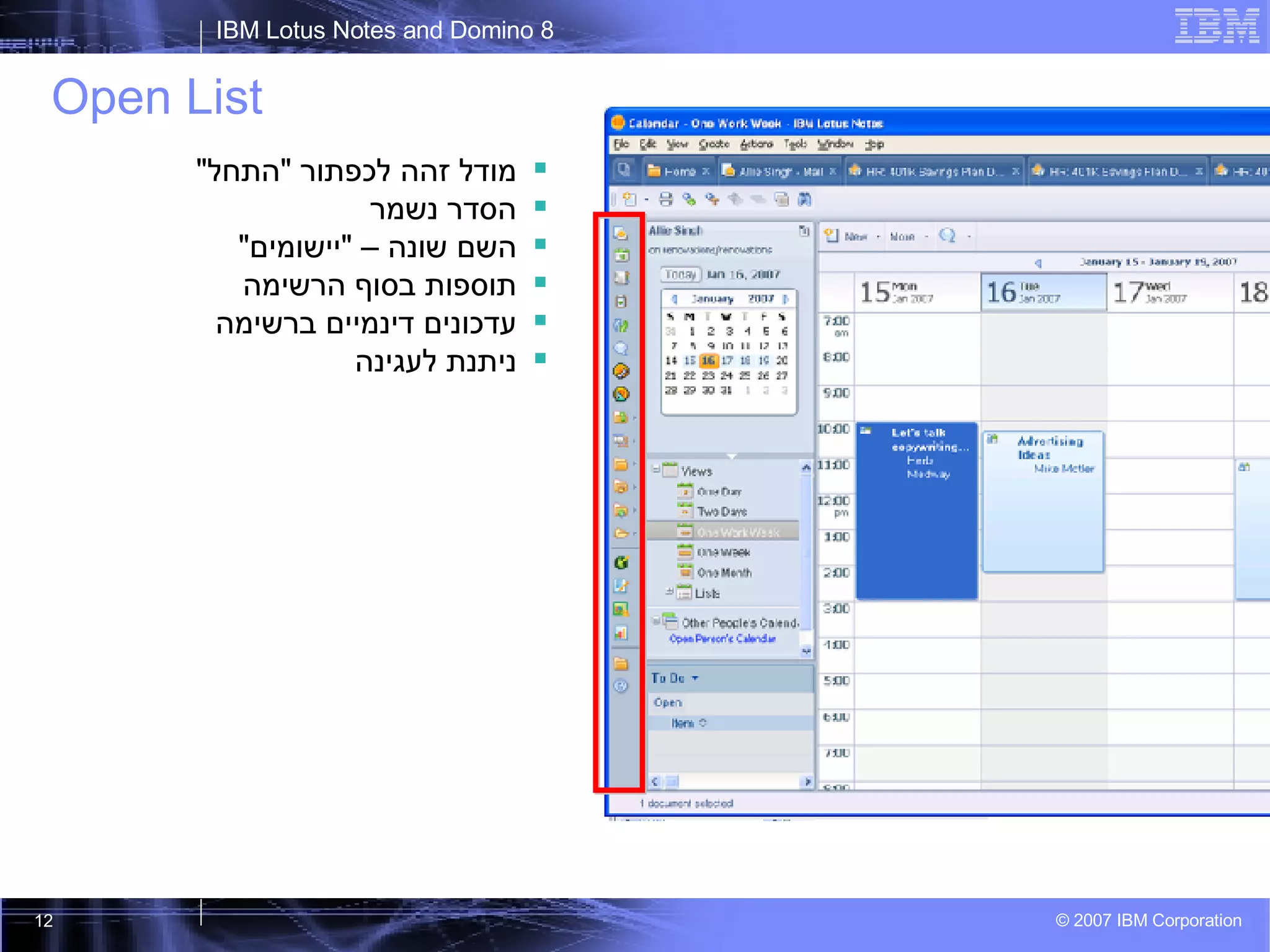 Open List מודל זהה לכפתור  " התחל " הסדר נשמר השם שונה –  " יישומים " תוספות בסוף הרשימה עדכונים דינמיים ברשימה ניתנת לעגינה 
