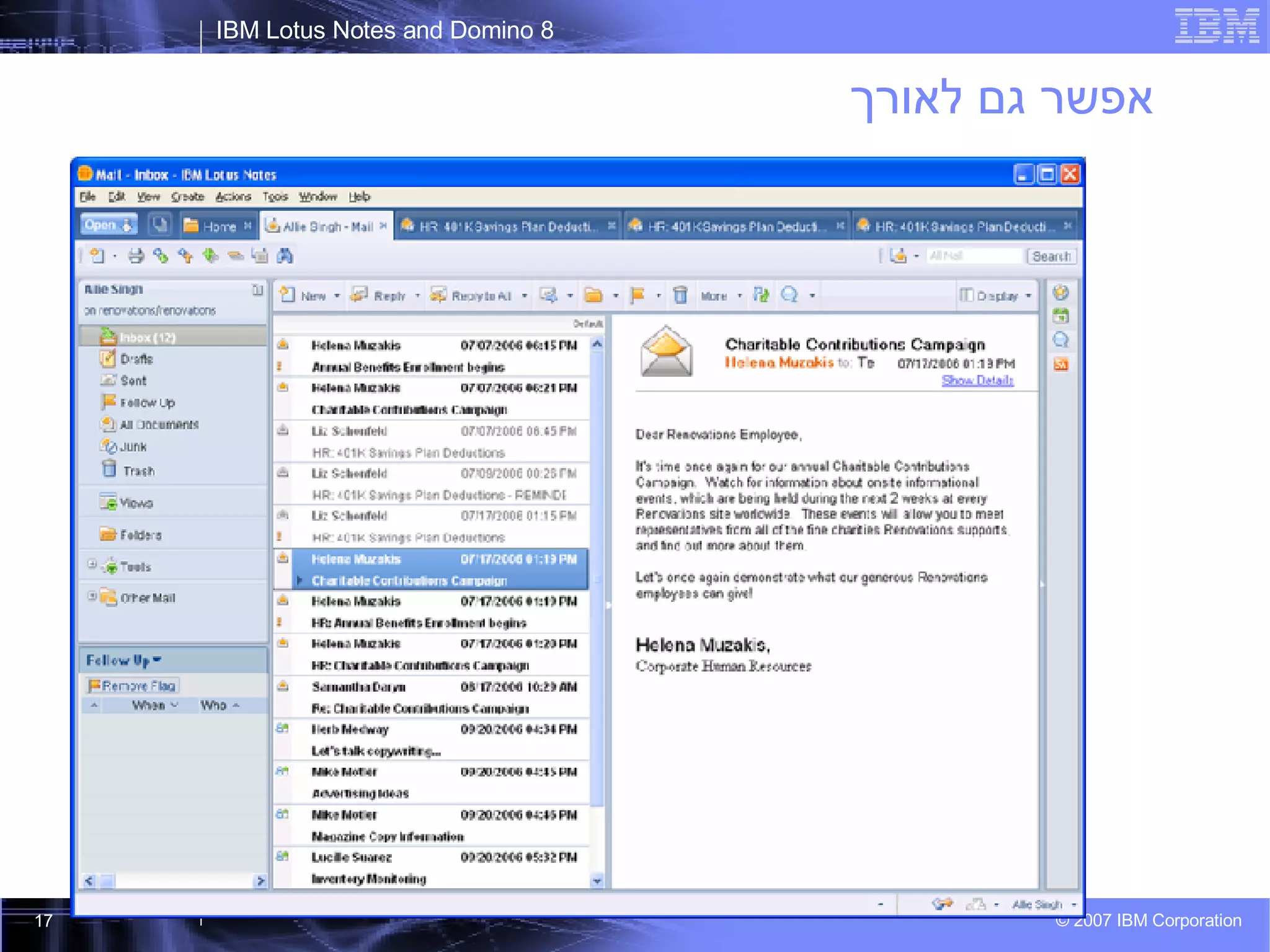 אפשר גם לאורך 