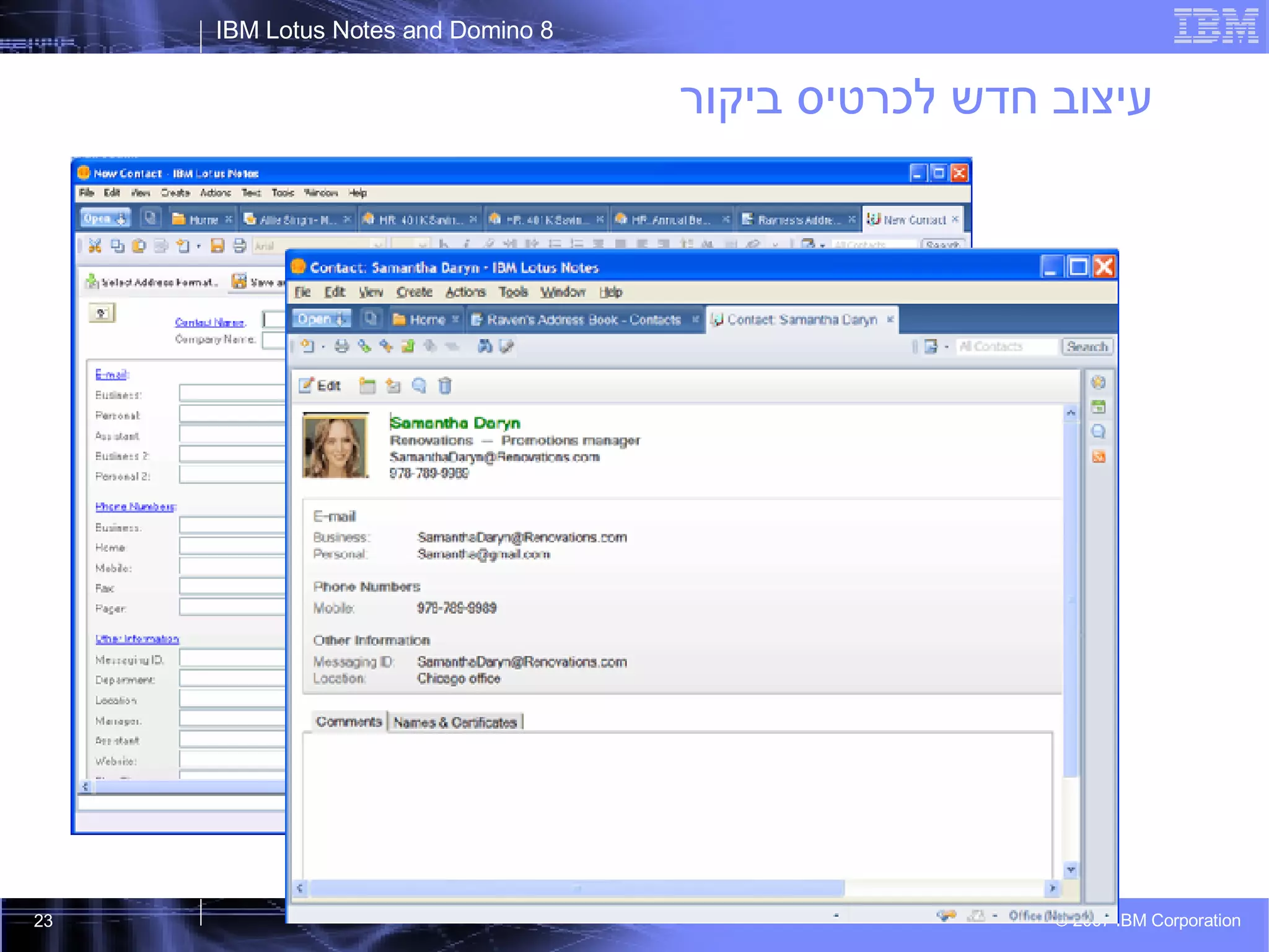 עיצוב חדש לכרטיס ביקור 