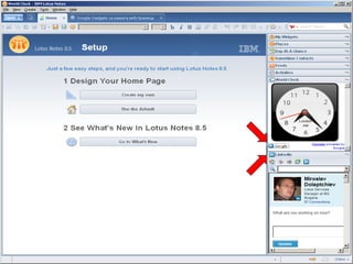 Интеграция 