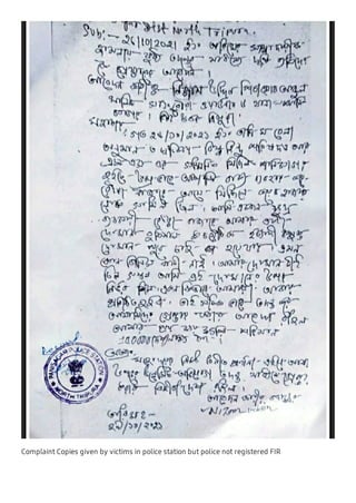 Complaint Copies given by victims in police station but police not registered FIR
 