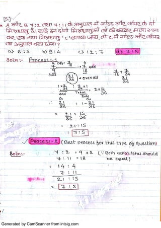 Maths notes For SSC By CGS Coaching | PDF