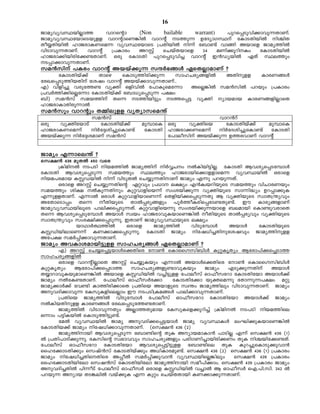 16
PmayhyhØbnÃm¯      hmdsâm  (Non   bailable  warrant)    ]pds¸Sphn¡mhp¶XmWv.
PmayhyhØtbmsSbpff hmdâmsW¦nÂ hmdâv S¯p¶ DtZymKØv tImSXnbnÂ nÝnX
Xo¿XnbnÂ lmPcmIWsa¶ hyhØtbmsS {]XnbnÂ n¶v t_m−v hm§n Abmsf Pmay¯nÂ
hnSmhp¶XmWv. hmdâv  {]Imcw AdÌv   sNbvXbmsf   24     aWn¡qdnIw   tImSXnbnÂ
lmPcm¡nbncnt¡−XmWv. Hcp tImSXn ]pds¸Sphn¨ hmdâv C³UybnÂ GXv Øe¯pw
S¸m¡mhp¶XmWv.
ka³knv ]Icw hmdâv Abbv¡p¶ kµÀ`§Ä GsXÃmamWv ?
     tImSXnbv¡v  Xmsg    sImSp¯ncn¡p¶   kmlNcy§fnÂ AXnpff ImcW§Ä
tcJs¸Sp¯nbXnv tijw hmdâv Abbv¡mhp¶XmWv..
F) hnfn¨p hcpt¯− hyàn HfnhnÂ t]mIpsat¶m AsÃ¦nÂ ka³knÂ ]dbpw {]Imcw
{]hÀ¯n¡nsÃt¶m tImSXnbv¡v t_m[ys¸Sp¶ ]£w
_n) ka³kv kab¯nv Xs¶ S¯nbn«pw S¯s¸« hyàn ymbamb ImcW§fnÃmsX
lmPcmImXncp¶mÂ
ka³kpw hmdâpw X½nepff hyXymksa´v
               ka³kv                                   hmd³dv
Hcp  hyàntbmSv    tImSXnbv¡v    ap¼msI Hcp    hyànsb     tImSXnbv¡v  ap¼msI
lmPcmIWsa¶v    nÀt±in¨psIm−v    tImSXn lmPcm¡Wsa¶v nÀtZin¨psIm−v tImSXn
Abbv¡p¶ nÀt±iamWv ka³kv                t]meoknv Abbv¡p¶ D¯chmWv hmdâv


Pmayw F¶mse´v ?
sk£³ 436 apXÂ 450 hsc
      {InanÂ S]Sn nba¯nÂ Pmay¯nv nÀÆNw ÂInbn«nÃ. tImSXn Bhiys¸St¼mÄ
tImSXn Bhiys¸Sp¶ kab¯pw Øe¯pw lmPcmbns¡mffmsa¶ hyhØbnÂ Hcmsf
nba]camb IÌUbnÂ n¶v hnSpXÂ sN¿p¶XnmWv Pmayw F¶p ]dbp¶Xv.
      Hcmsf AdÌv sN¿p¶Xnsâ Gähpw {][m e£yw F³IzbdnbpsS kab¯pw hnNmcWbpw
kab¯pw in£ ÂIp¶Xnpw Ipähmfnsb¶v kwibn¡p¶ hyànbpsS km¶n²yw Dd¸m¡pI
F¶pffXmWv. F¶mÂ HcmÄ IpähmfnbmsW¶v sXfnbn¡s¸Sp¶Xp B hyànbpsS kzmX{´yhpw
AtXmsSm¸w Xs¶ oXnbpsS XmÂ¸cy§fpw ]qÀ¯oIcns¸tS−Xp−v. Cu Imcy§fmWv
PmayhyhØbneqsS ]men¡s¸Sp¶Xv. Ipähmfnsb¶p kwibn¡p¶bmsf _eambn sIm−phcmsX
Xs¶ Bhiys¸Spt¼mÄ AbmÄ kzbw lmPcmhpIbmsW¦nÂ oXnbpsS XmÂ¸cyhpw hyànbpsS
kzmX{´yhpw kwc£n¡s¸Sp¶p. CXmWv PmayhyhØbpsS e£yw
            bmYmÀ°¯nÂ      Hcmsf  Pmay¯nÂ     hnSpt¼mÄ    AbmÄ   tImSXnbpsS
IÌUnbnemsW¶v IW¡m¡s¸Sp¶p. tImSXn Pmayw ntj[n¨Xnptijhpw Pmay¯npff
At]£ kaÀ¸n¡mhp¶XmWv.
Pmayw AhImiambn«pff kmlNcy§Ä GsXÃmamWv ?
      F) AdÌv sN¿s¸«bmÄs¡Xnsc tm¬ sImssákn_nÄ IpäIrXyw Btcm]n¡s¸Sm¯
kmlNcy§fnÂ
      Hcmsf hmdânÃmsX AdÌv sN¿pIbpw F¶mÂ AbmÄs¡Xnsc tm¬ sImssákn_nÄ
IpäIrXyw Btcm]n¡s¸Sm¯ kmlNcy§fp−mhpIbpw Pmayw FSp¡p¶Xnv AbmÄ
X¿mdmhpIbpamsW¦nÂ Abmsf IÌUnbnÂ h¨n«pff t]meokv Hm^oktdm tImSXntbm AbmÄ¡v
Pmayw ÂtI−XmWv. t]meokv Hm^okÀt¡m       tImSXnt¡m bpàsa¶p tXm¶p¶]£w aäp
Pmay¡mÀ¡v th−n Im¯ncn¡msX {]Xnsb AbmfpsS kz´w Pmay¯nepw hnSmhp¶XmWv. Pmayw
AphZn¡mhp¶ tIkpIfnseÃmw Cu S]Sn{Ia§Ä ]men¡mhp¶XmWv.
      {]Xnsb Pmay¯nÂ hnSpt¼mÄ t]meokv Hm^oktdm tImSXntbm AbmÄ¡v Pmayw
ÂInbXnpff ImcW§Ä tcJs¸Spt¯−XmWv.
      Pmay¯nÂ hnSmhp¶Xpw AÃm¯Xpamb tIkpIsf¡pdn¨v {InanÂ S]Sn nba¯nse
H¶mw ]«nIbnÂ sImSp¯n«p−v.
      taÂ hyhØbnÂ Pmay AphZn¡s¸«bmÄ Pmay hyhØIÄ ewLn¡pIbmsW¦nÂ
tImSXnb¡v Pmayw ntj[n¡mhp¶XmWv. (sk£³ 436 (2)
      Pmay¯nmbn Bhiys¸Sp¶ t_m−nsâ XpI AymbamIm³ ]mSnÃ F¶v sk£³ 436 (1)
Â {]Xn]mZn¡p¶p. tIknsâ kz`mhhpw kmlNcy§fpw ]cnKWn¨mbncn¡Ww XpI nÝbnt¡−Xv.
t]meokv Hm^oktdm tImSXntbm Bhiys¸«n«pff t_m−nse XpI Ipd¨psImSp¡phm³
sslt¡mSXn¡pw skjv³kv tImSXnbv¡pw A[nImcap−v. sk£³ 436 (2) sk£³ 436 (1) {]Imcw
Pmayw ntj[n¨XnsXnsc A¸oÂ kaÀ¸n¡phm³ hyhØbnsÃ¦nepw        sk£³ 439 {]Imcw
sslt¡mSXnbntem skj³kv tImSXnbntem Pmay¯nmbn kao]n¡mw. sk£³ 439 {]Imcw Pmayw
AphZn¨XnÂ ]n¶oSv t]meokv Hm^okÀ Hcmsf IÌUnbnÂ h¨mÂ B Hm^okÀ sF.]n.kn. 342 Â
]dbp¶ Aymb XS¦enÂ hbv¡pI F¶ Ipäw sNbvXXmbn IW¡m¡p¶XmWv.
 